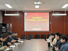 通过读博实现本身