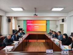 连系学院“十四五”期间人才培育、学科扶植、